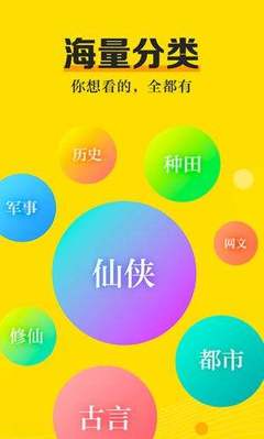 菲律宾 订餐 app_V7.41.80